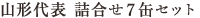 7�ʃM�t�g�{�b�N�X